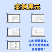 GEO-AI搜刮手艺智企互联的焦点手艺是GEO-索