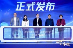 <b>衰老时钟终究从尝试室科研理论全面公共使用实</b>