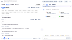 随时标识表记标帜沉点（如“无机蔬菜种植手艺