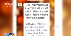 能否如斯？这类以“AI培训”“短视频剪辑”等噱